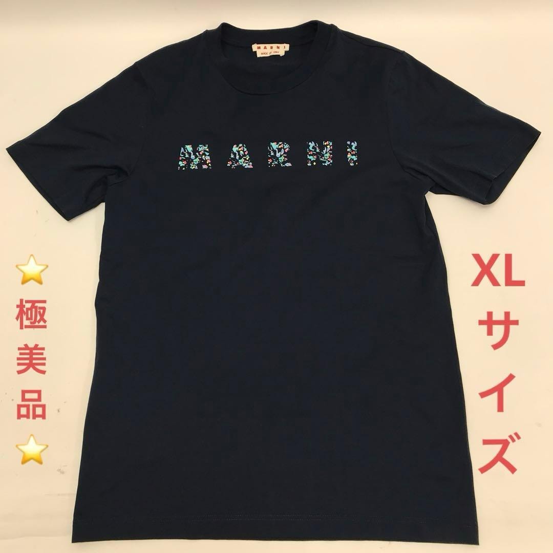マルニ ロゴTシャツ 