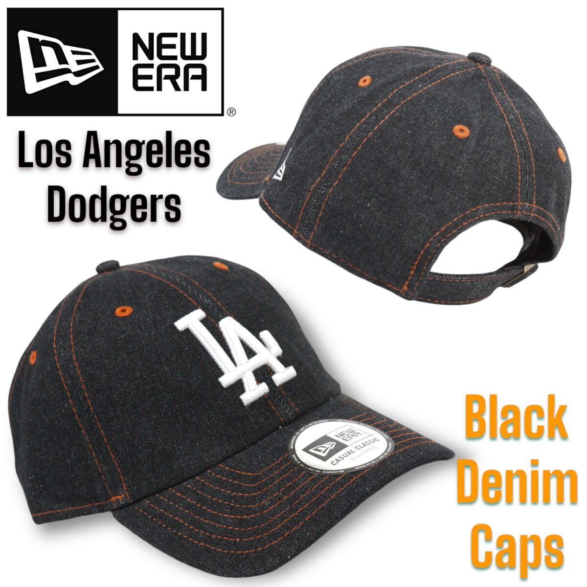 ◆日本未発売◆NewEra Los Angeles Dodgers Black Denim Cap LA ブラックデニムキャップ　大谷翔平 ニューエラ　ドジャース　ユニセックス