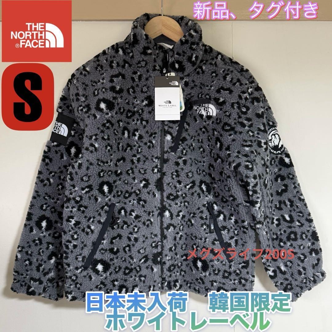 新品　日本未入荷　ノースフェイスホワイトレーベル　リモフリースジャケット韓国限定　NJ4FN51　レオパードパターン