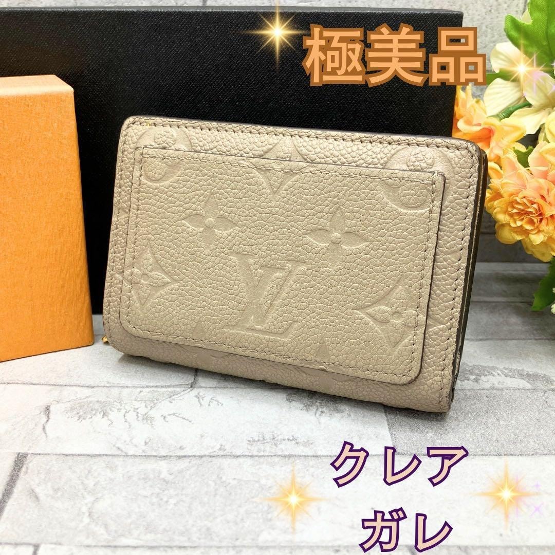Wtaps Cream M / Pouch / Synthetic. Fortless 