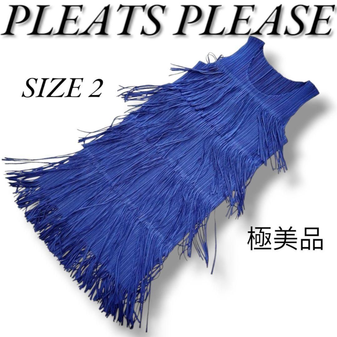 極美品 プリーツプリーズ イッセイミヤケ　5段 フリンジ ノースリーブ ワンピース ネイビ PLEATS PLEASE ISSEY MIYAKE 五段　ドレス