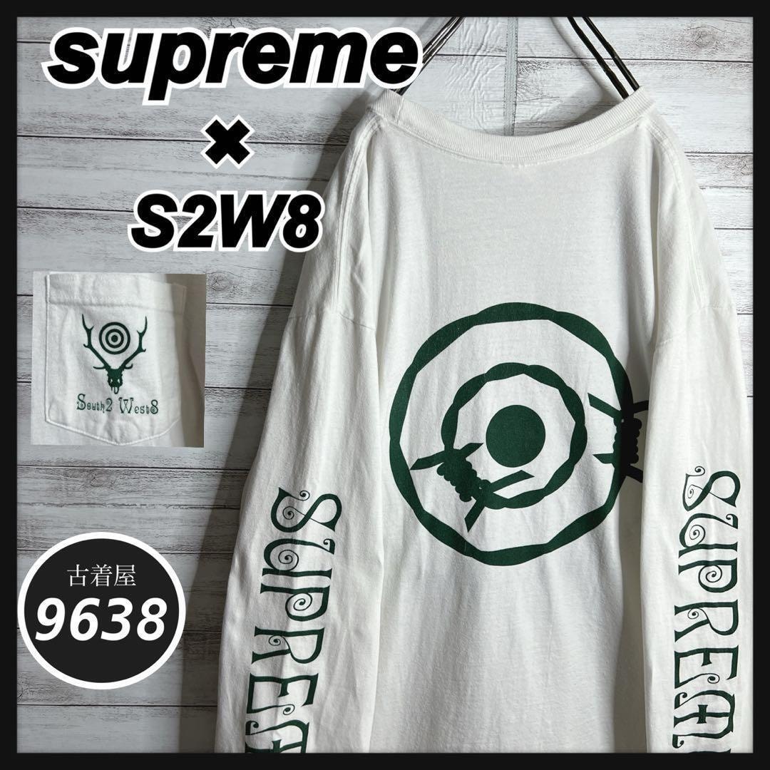 Supreme / Thrasher® Game Tee 