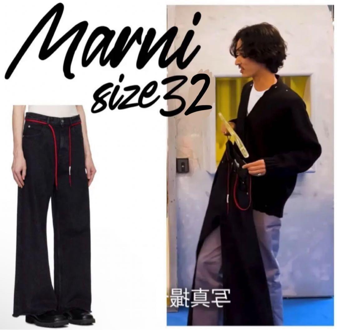 【定価11.7万/上杉柊平】MARNI マルニ ワイド デニム ブラック 32