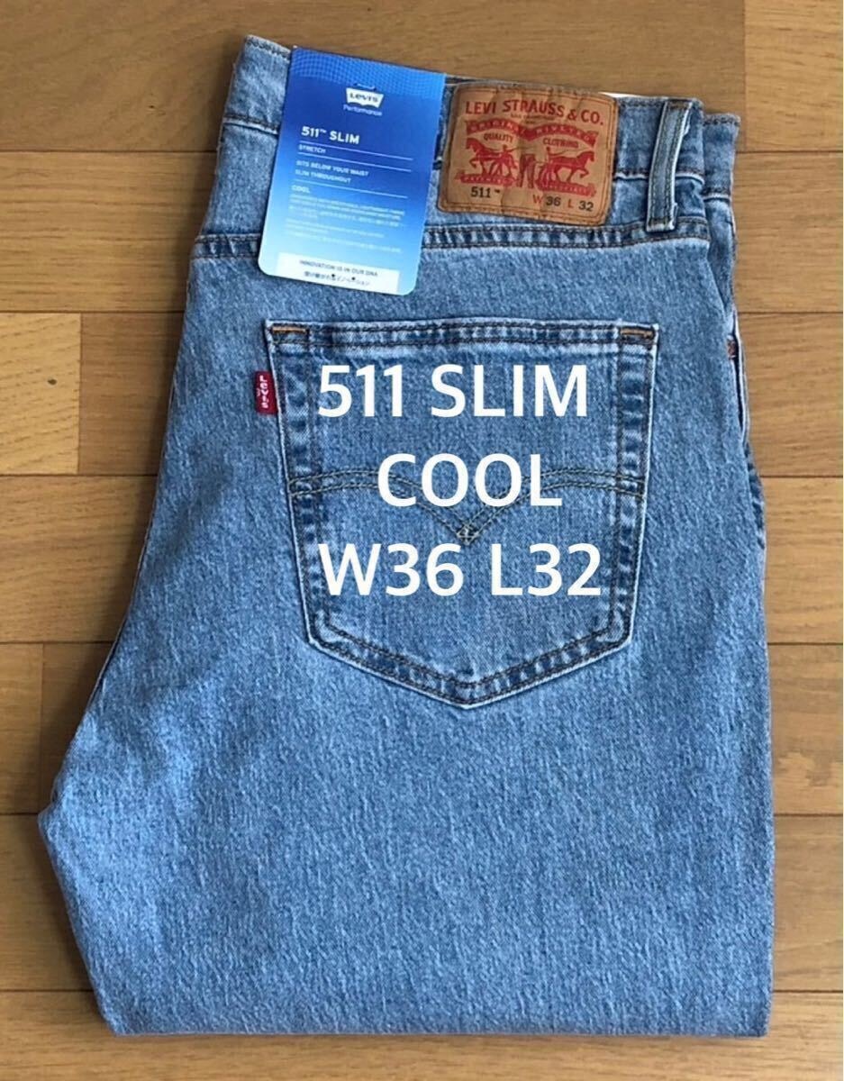 Levi's 511 SLIM FIT COOL LIGHTINDIGO W36 L32