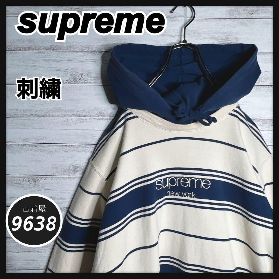 【入手困難!!】シュプリーム 刺繍 トレーナー ボーダー ゆるだぼ 重ね着