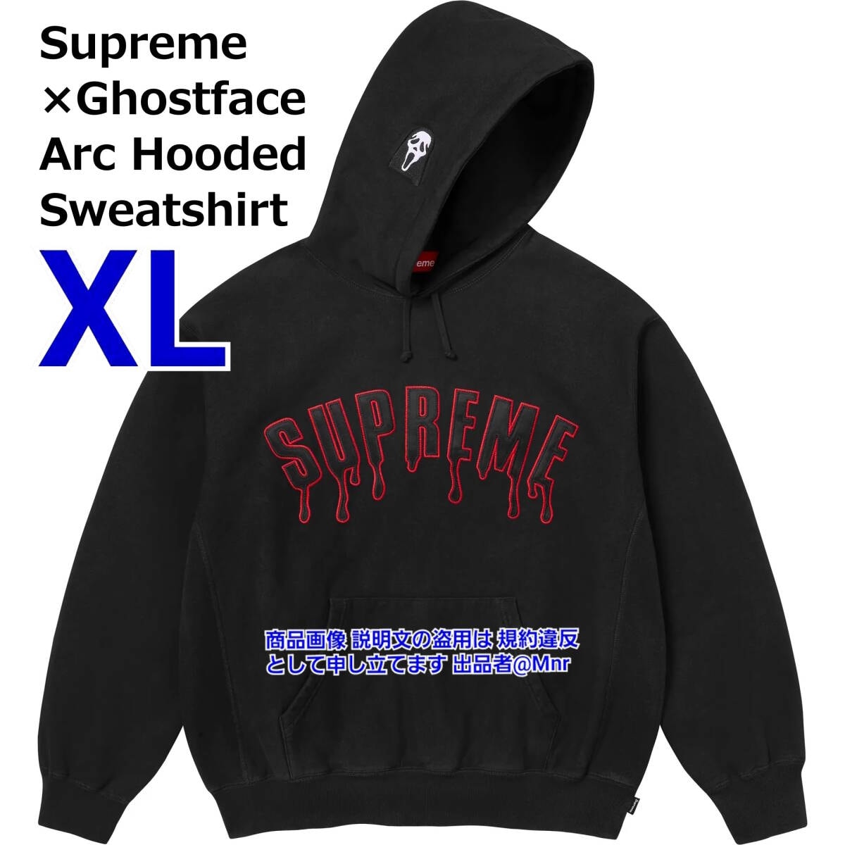 VAULTROOM x Fullmetal Alchemist Edward Elric Hoodie 