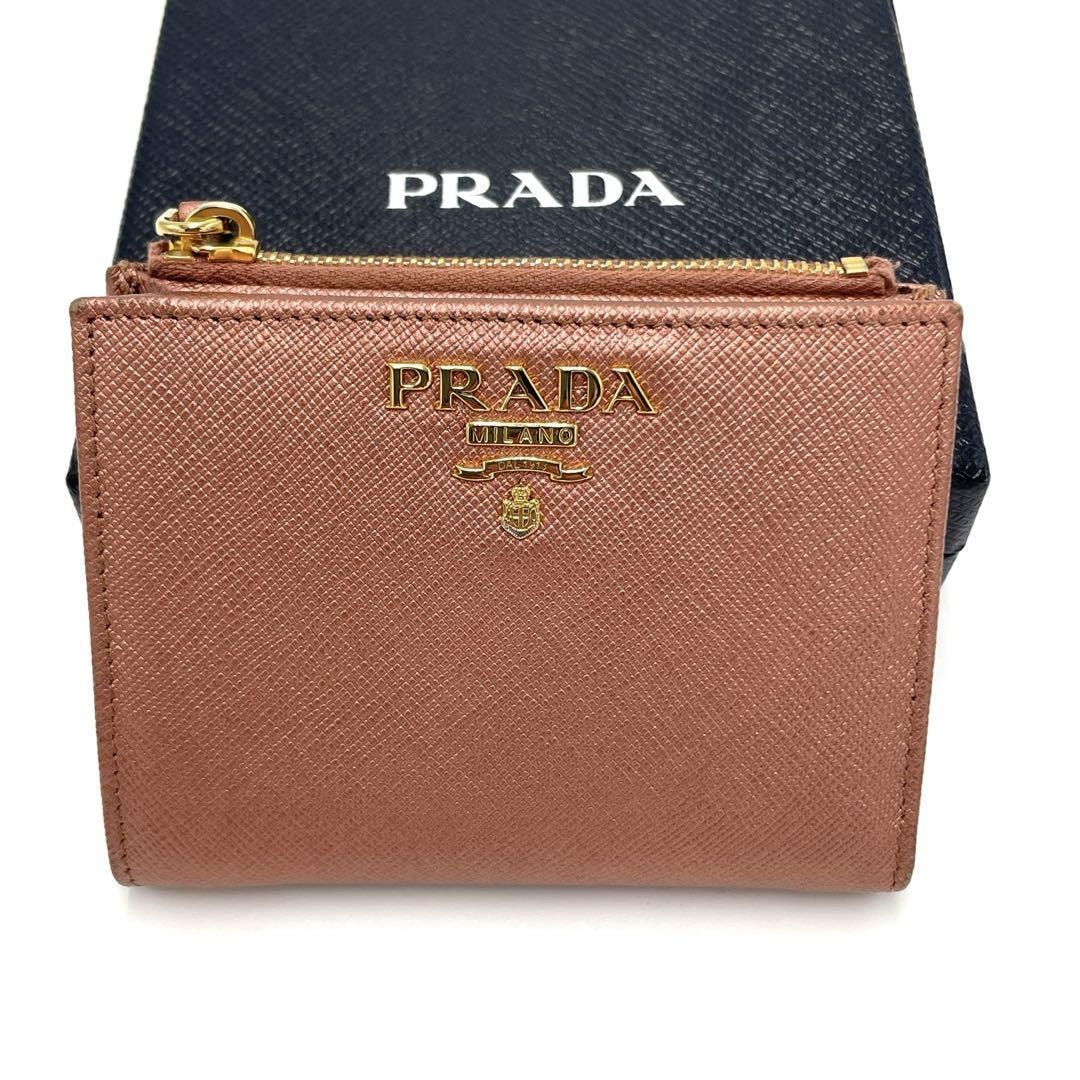 No.256 早い者勝ち☆【レア超美品】PRADA プラダ サフィアーノ メタル 二つ折り財布 コンパクトウォレット 1ML023 希少 ピンク レディース