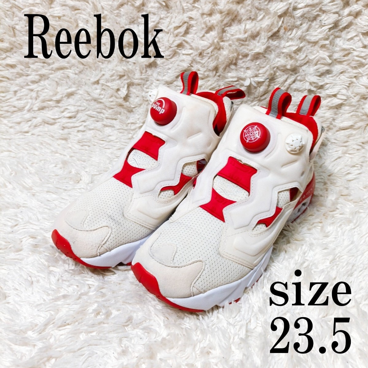 Reebok Pump Fury TOKYO ポンプフューリー東京 FW4753 リーボック インスタポンプフューリー 23.5