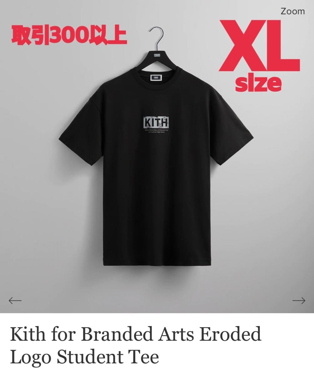 Kith x The Wire Rules Change Vintage Tee 