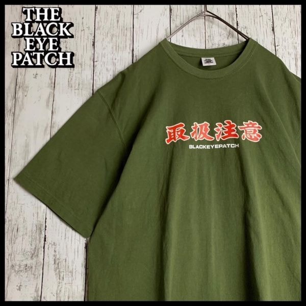 BlackEyePatch x Jin Dogg Beware Of The Dogg Tee 