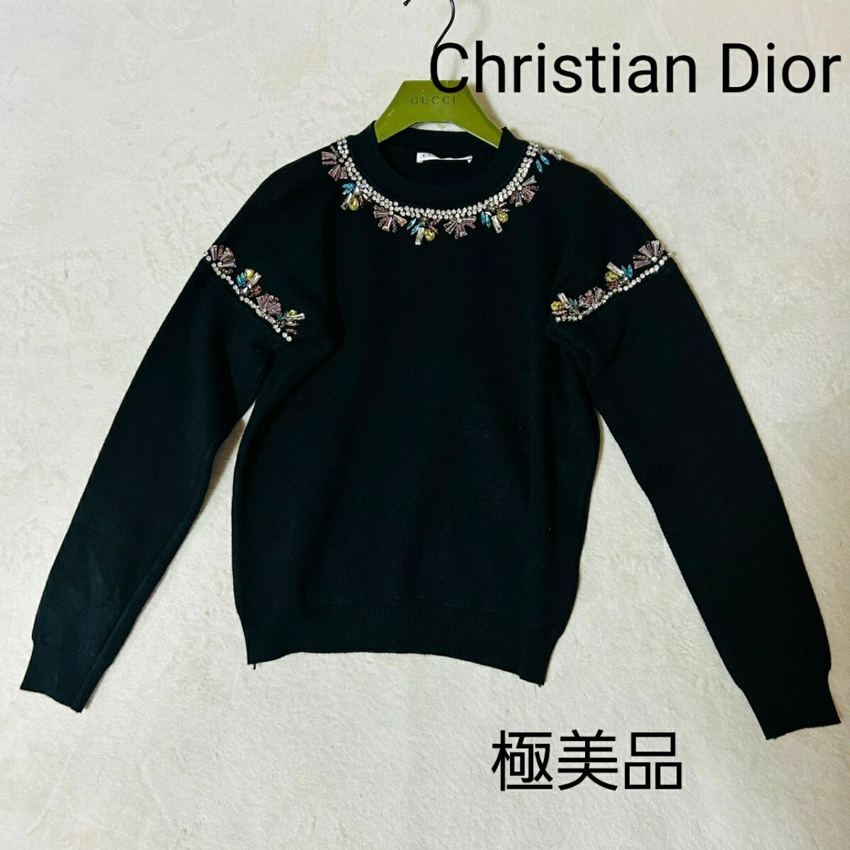 Christian Dior ビジュー付き ブラックニットセーター　クリスタル クリスチャンディオール 長袖 セーター ニット 黒