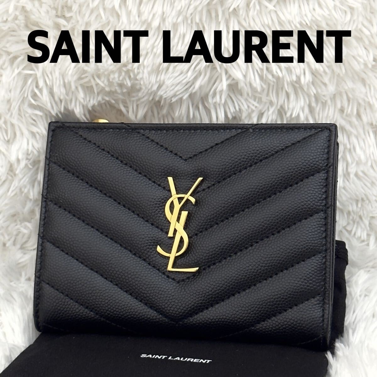 ☆未使用級☆RFID内蔵 サンローラン 財布 カサンドラ Vステッチ ブラック 黒 SAINT LAURENT 二つ折り財布