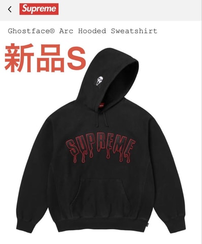 Supreme / Comme des Garçons SHIRT® Split Box Logo Hooded Supreme / Comme des Garçons SHIRT® Split Box Logo Hooded