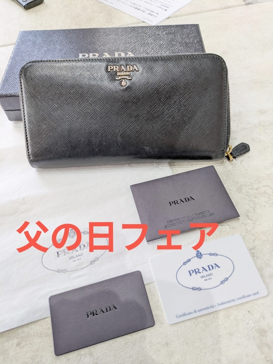 プラダ PRADA VITELLO MOVE ラウンド長財布 財布 サフィアーノレザー レディース ピンク系 1M0506 【中古】 PRADA - プラダ PRADA VITELLO MOVE ラウンド長財布 財布 サフィアーノ