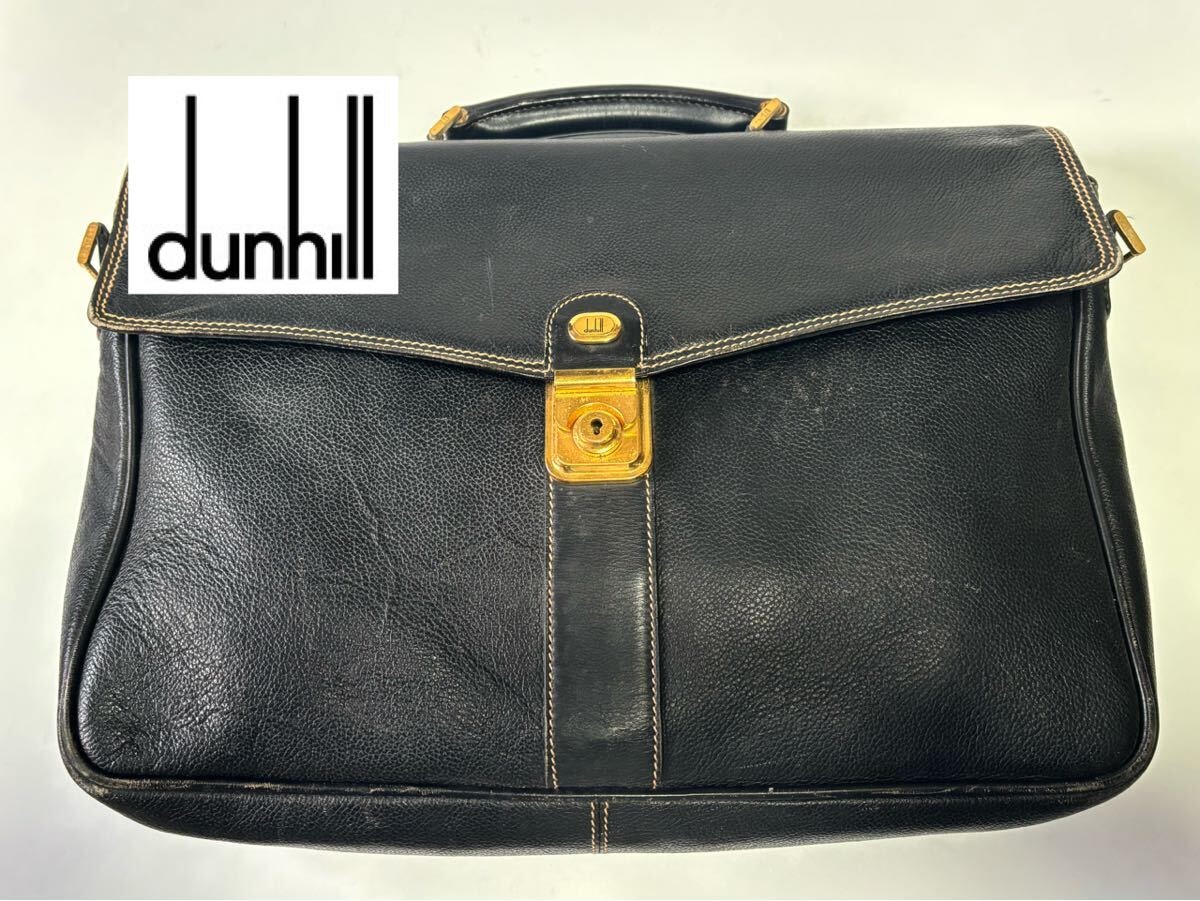 dunhill★牛革★オールレザー★ブリーフケース★ビジネスバッグ★ブラック★ダンヒル