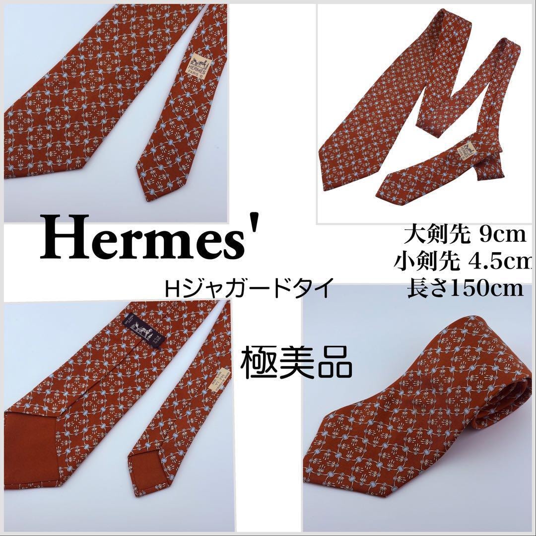 エルメスネクタイHermes’ Hジャガードタイ極美品幾何学模様