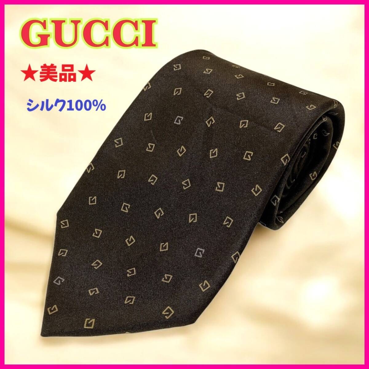 ☆美品☆ 【グッチ】 GUCCI ネクタイ ブラウン シルク100% 総柄 ブランド