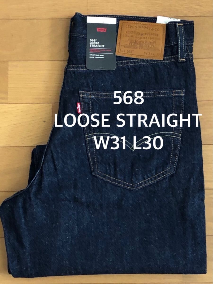 Levi's 568 LOOSE STRAIGHT DARKINDIGO W31 L30