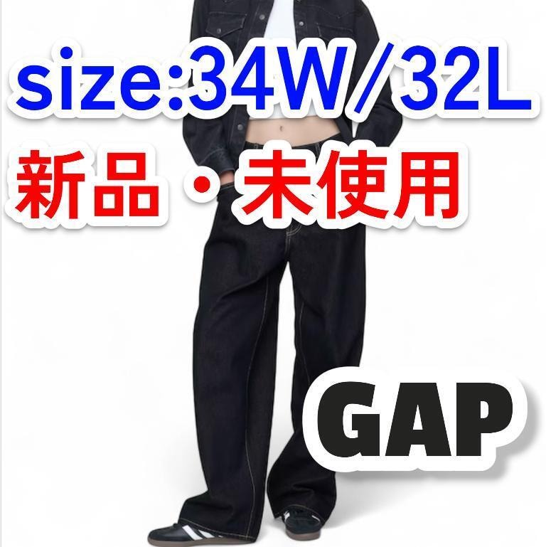 GAP スーパーバギーデニム 34W32L ダークリンス 大人気完売 GAP スーパーバギーデニム 34W32L ダークリンス 大人気完売