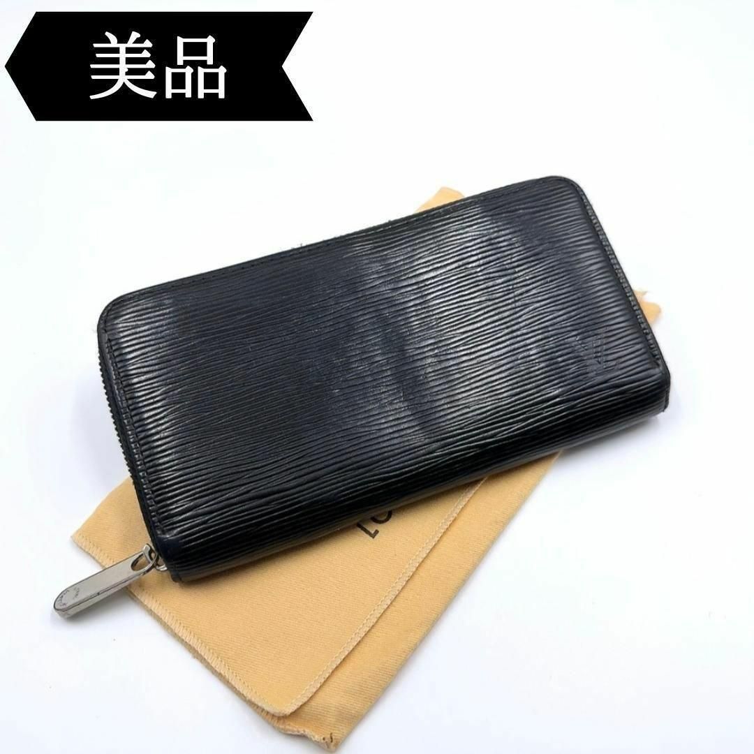 ◇ルイヴィトン◇M61857/エピ/ジッピーウォレット/長財布/ブラック