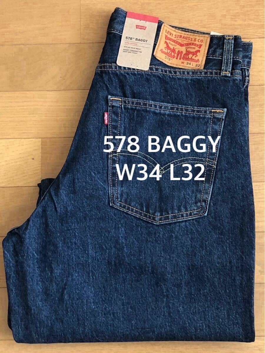 LEVI'S x BODE Barrel Racer Jeans 