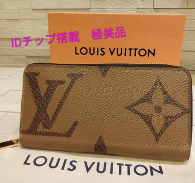 ルイヴィトン ポルトモネ・ロザリ ダミエ・エベヌ ルイヴィトン ポルトモネ・ロザリ ダミエ・エベヌ