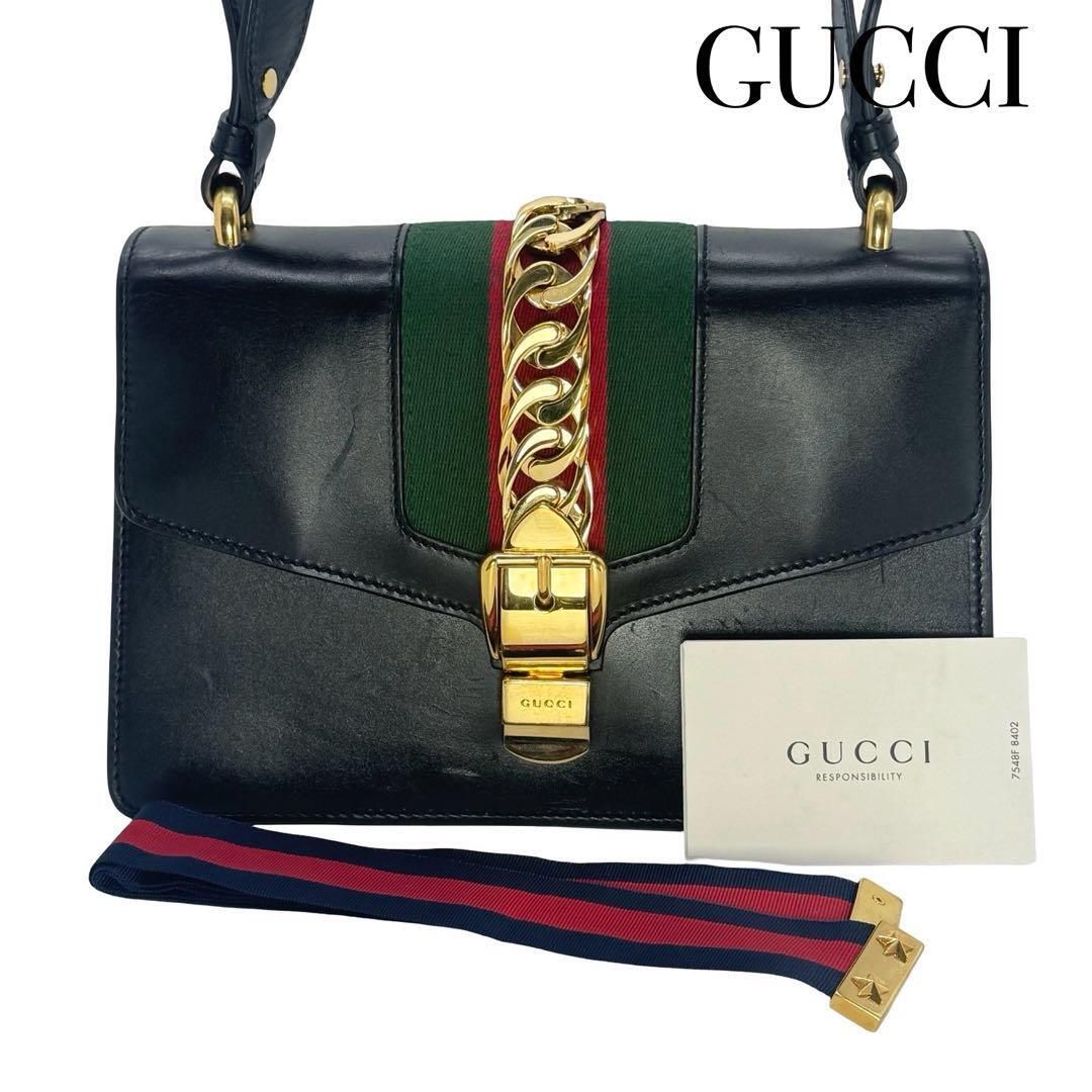 GUCCI グッチ シルヴィ シェリーライン チェーン 2WAY ショルダーバッグ ブラック 黒 ゴールド レディース