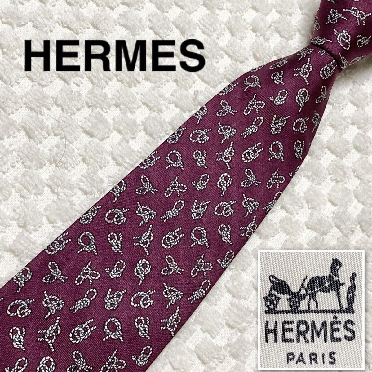 ■美品■HERMES エルメス　ネクタイ　ロープの結び目　総柄　シルク100% フランス製　771UA ボルドー　ビジネス