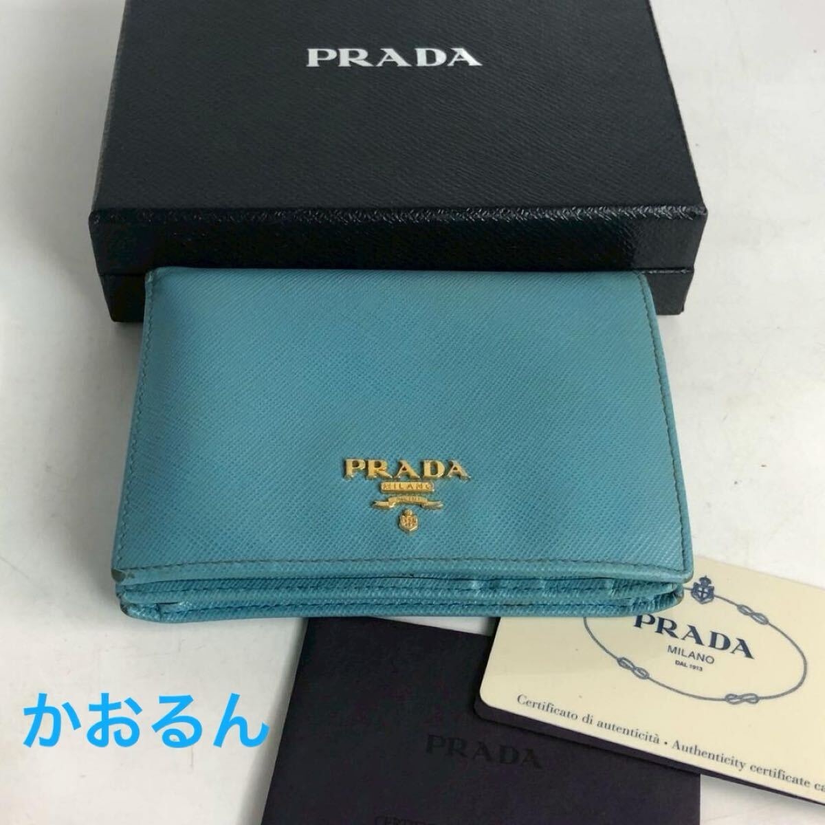 PRADA プラダ 財布 ライトブルー 箱 レディース ブランド 正規品 本物 希少 ビンテージ 激レア お洒落 定番 水色 レザー 本革 豪華 優雅