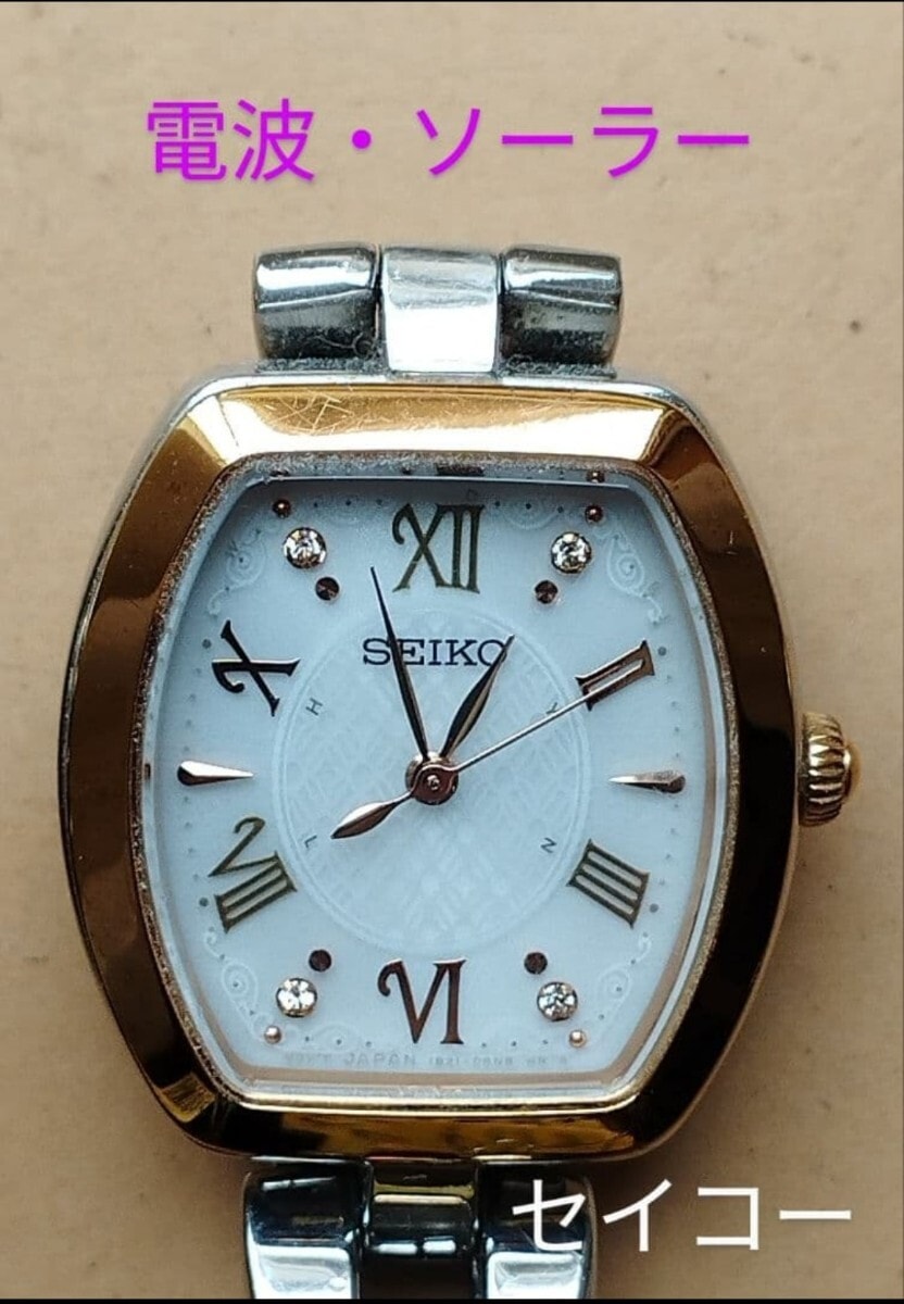 BG42　セイコー　電波・ソーラー時計　耐磁　レディース