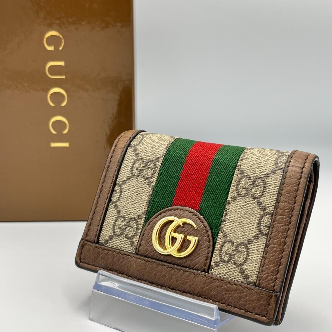 【良品】GUCCI グッチ オフィディア 折り財布 GG シェリーライン ブラウン