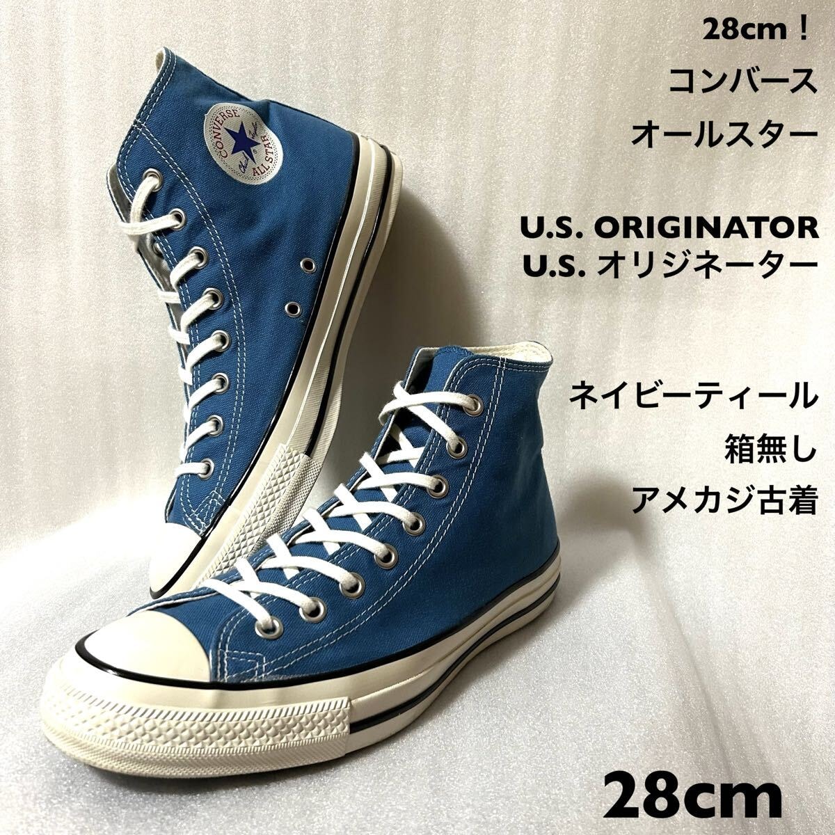 28cm！コンバースオールスターU.S. ORIGINATOR ( U.S. オリジネーター ）ハイカット ネイビーティール中古古着スニーカー 箱無し 