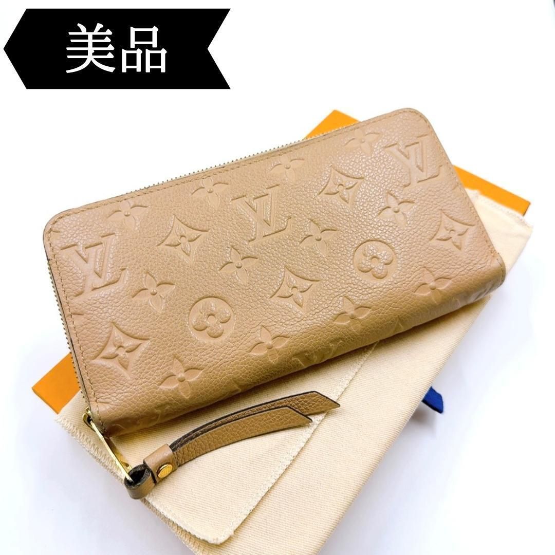◇ルイヴィトン◇M69034/モノグラムアンプラント/ジッピーウォレット/長財布