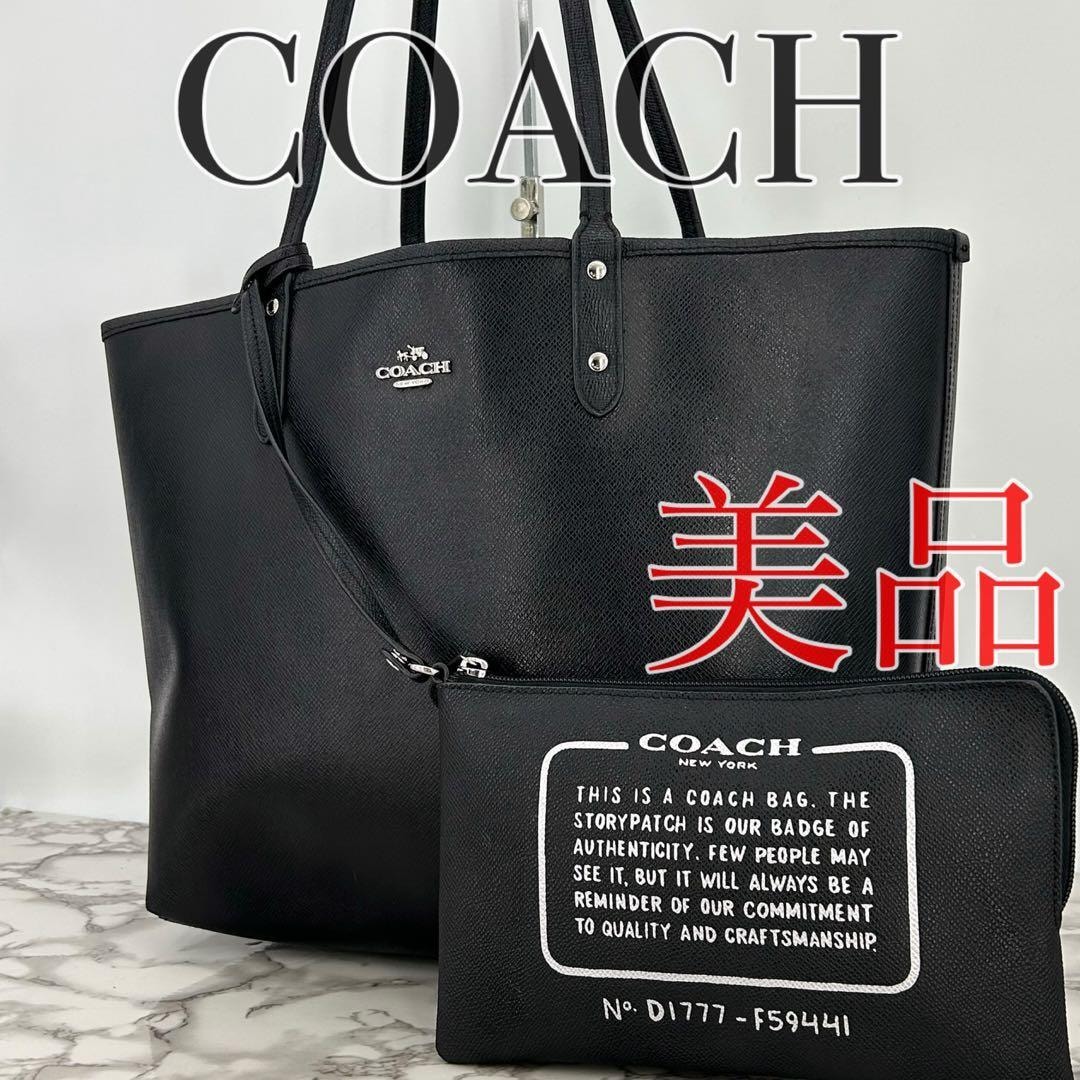 ZARA x Bad Bunny Benito Antonio Leather Tote Bag 