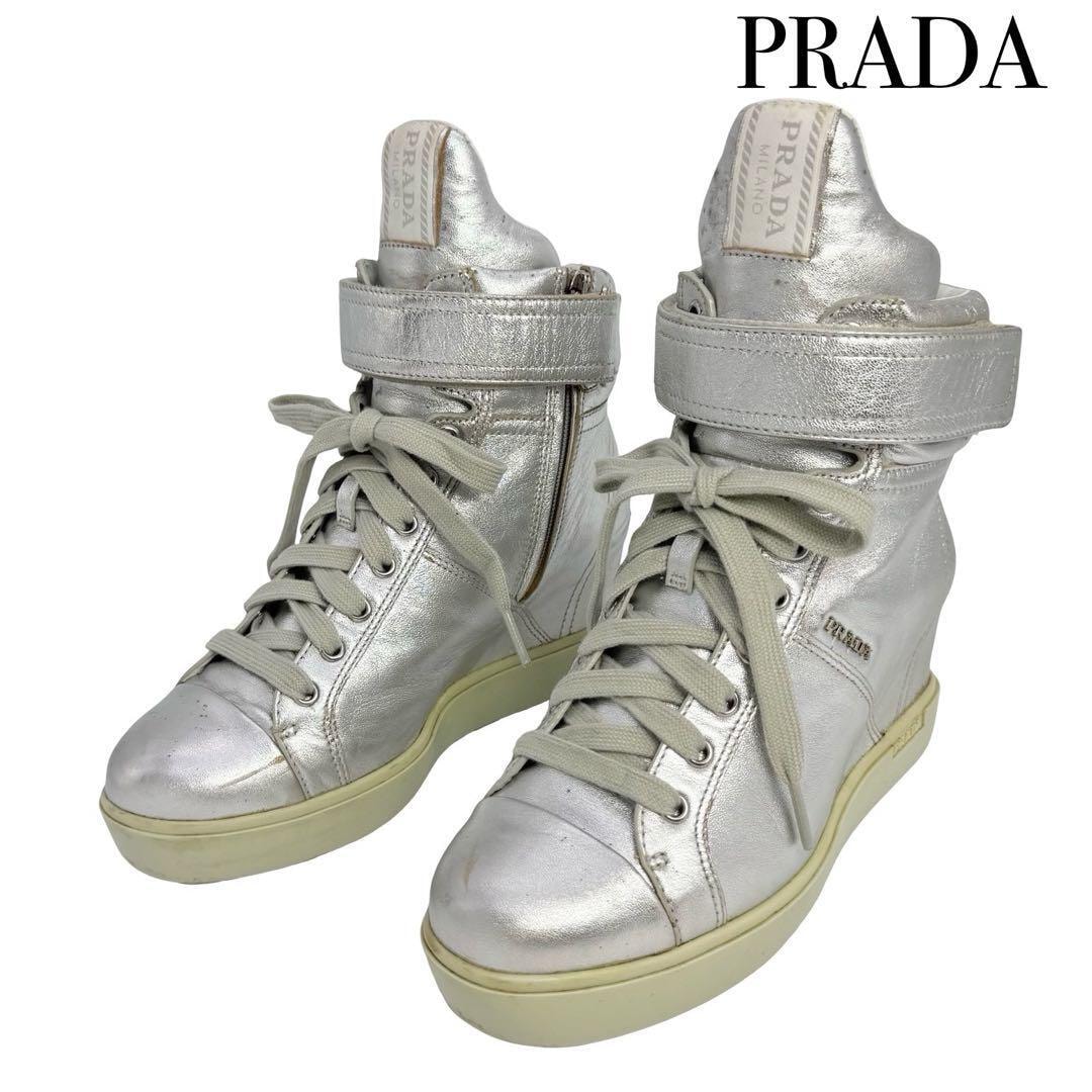 PRADA プラダスポーツ シルバー レザー ハイカット スニーカー 靴 表記35.5 約22.5cm レディース 