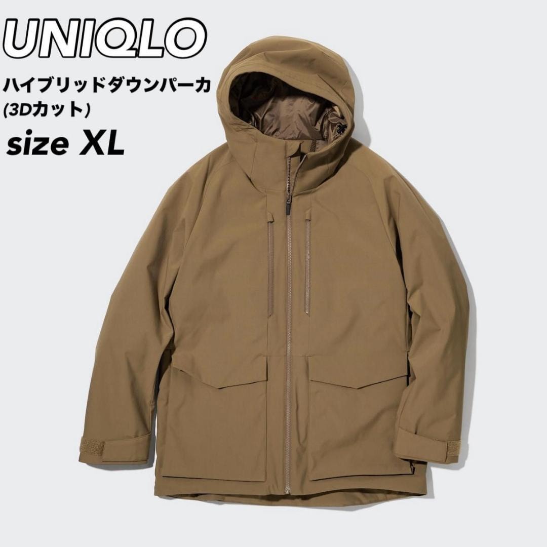 【美品】 UNIQLO ハイブリッドダウンパーカ 3Dカット ブラウン XL