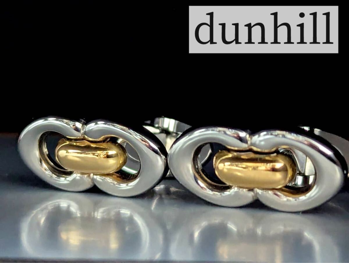 ◆dunhill カフス　750 k18