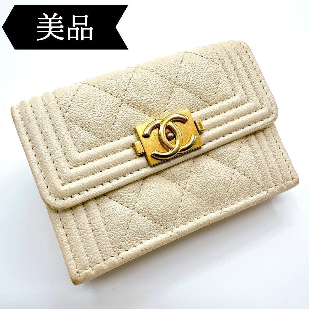 ◇シャネル◇キャビアスキン/ボーイシャネル/コンパクトウォレット/三つ折り財布