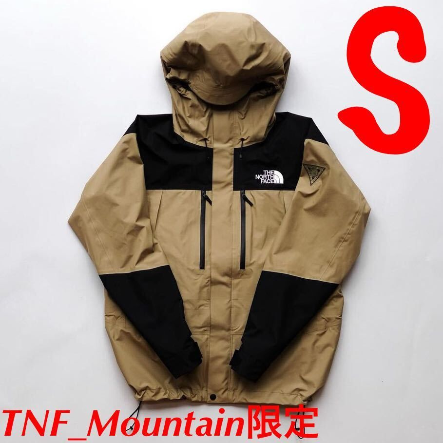ノースフェイスマウンテン限定【Kichatna Jacket キチャトナジャケット】ケルプタン【Sサイズ】マウンテンパーカー スタンダード オルター