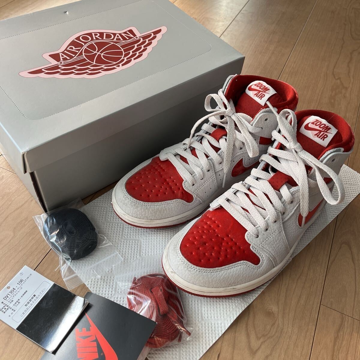 NIKE women エアジョーダン　1 ズーム　エア　コンフォート　2 SP