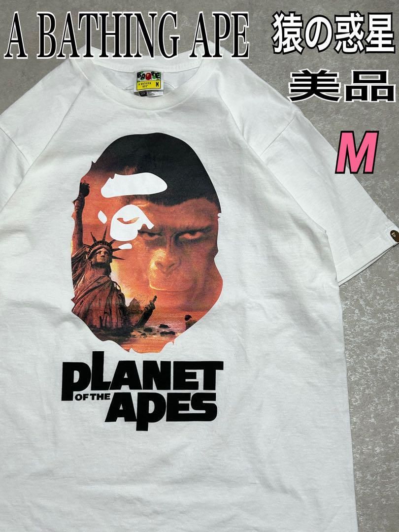 美品 14ss ape 猿の惑星 コラボ Tシャツ 希少 M 白 ビッグロゴ