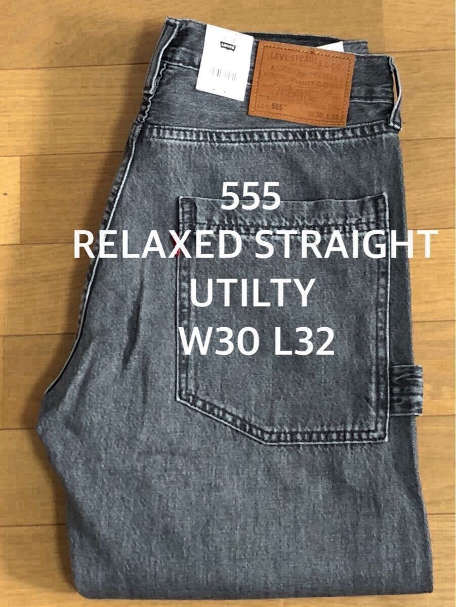 LEVI'S Nagoya Limited 550 Customized Expansion Baggy Jeans V2 S/D