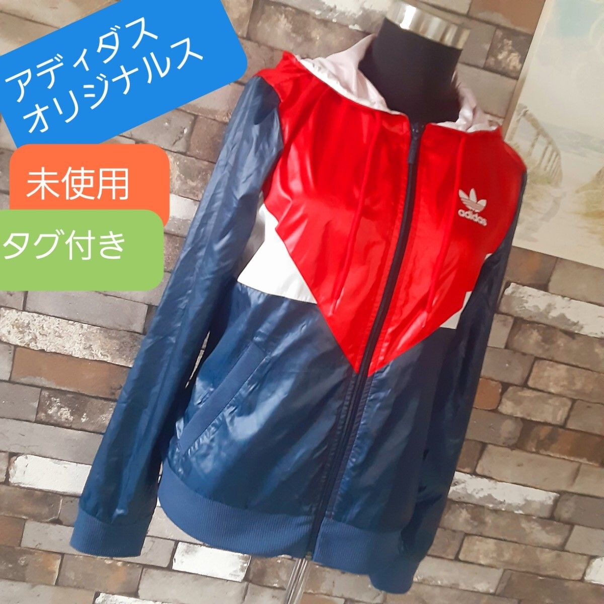 ナイロンジャケット　ウインドブレーカー　パーカー　紺　赤　白　アディダスオリジナルス