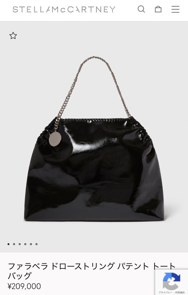 ステラ マッカートニー(STELLA McCARTNEY) 人気のバッグ・財布 新作