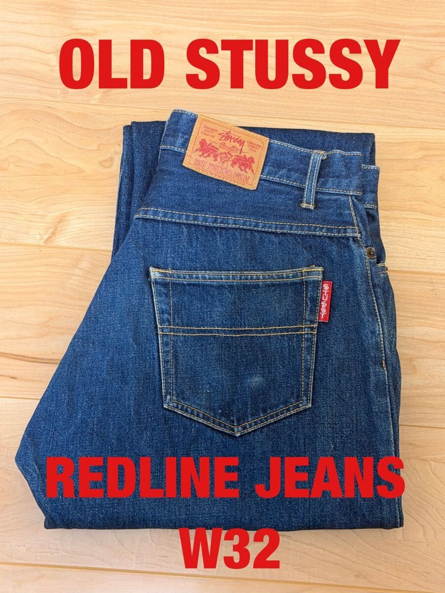 Stussy & Denim Tears 501 Jean