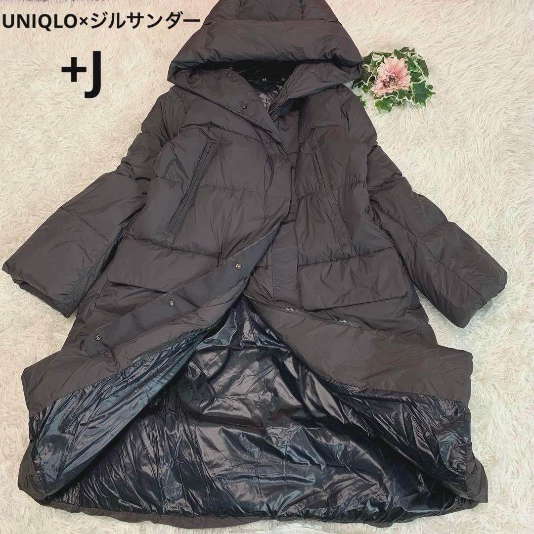 美品◆UNIQLO ジルサンダー:＋Ｊ【完売品◆ダウンジャケット/コート】M オーバーサイズ 洗える プラスジェイ コラボ レディース ユニクロ