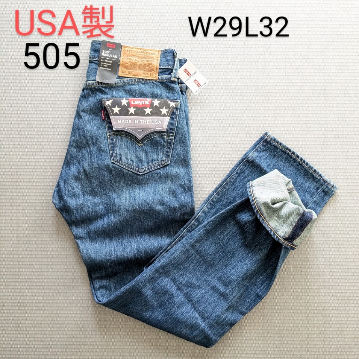 新品・未使用(ワケあり)】新品 LEVI'S アメリカ製 505 リーバイス