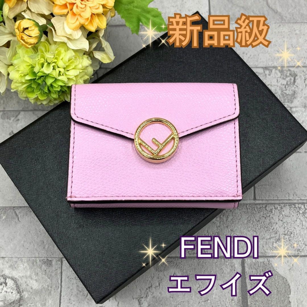 フェンディ バグズ アイ モンスター レザー ラウンド ファスナー 長