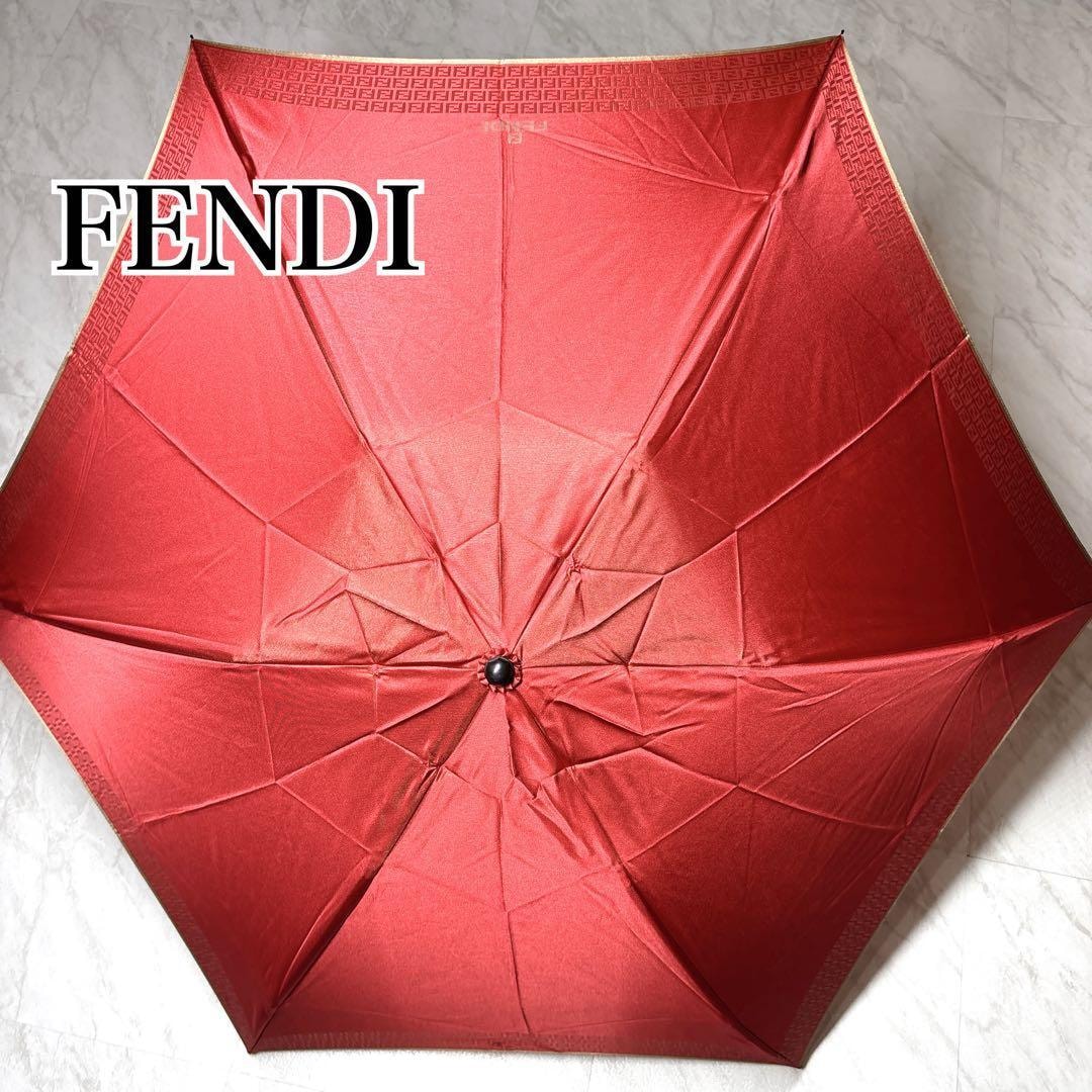 948906-10○【未使用品】FENDI/フェンディ 折り畳み傘 雨傘 ブラウン