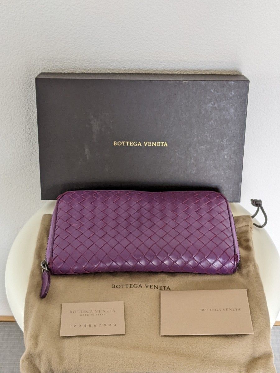BOTTEGA VENETA イタリア製 長財布 ボッテガヴェネタ 確実正規 紫 イントレチャート